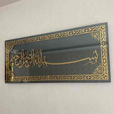 Basmala Tempered Glass Wall Art Decor - Islamic Wall Art Store